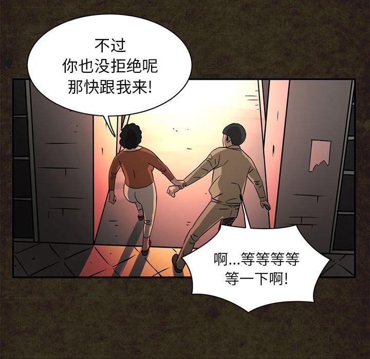 [Manhwa] Late Night Supplies Store Love, big breasts#[87P]-53