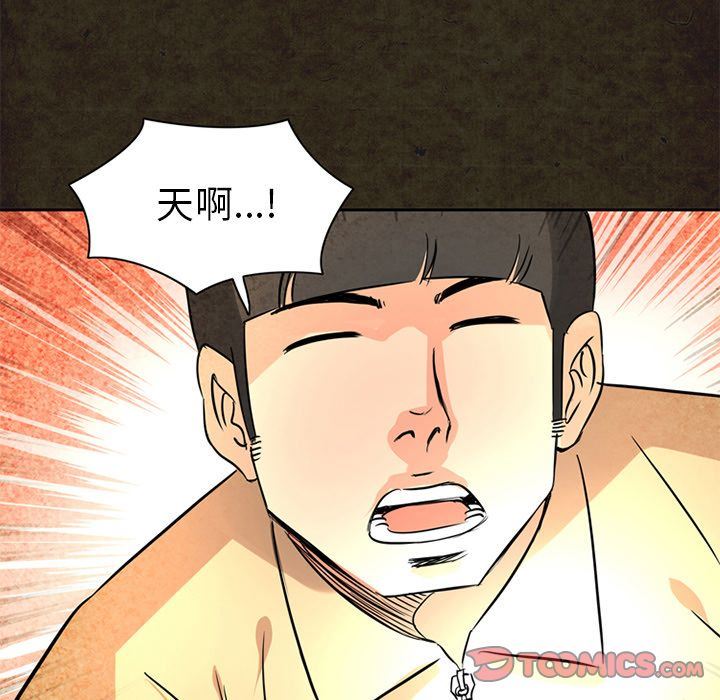 [Manhwa] Late Night Supplies Store Love, big breasts#[87P]-54