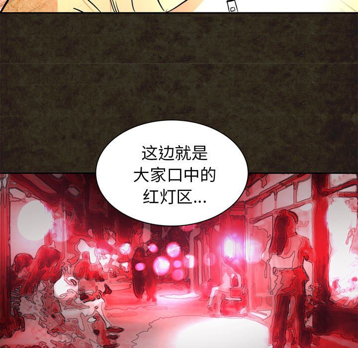 [Manhwa] Late Night Supplies Store Love, big breasts#[87P]-55