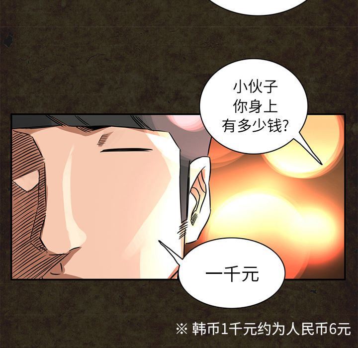 [Manhwa] Late Night Supplies Store Love, big breasts#[87P]-59