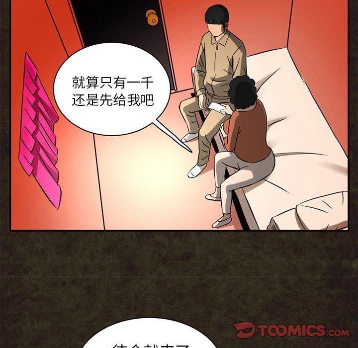 [Manhwa] Late Night Supplies Store Love, big breasts#[87P]-62