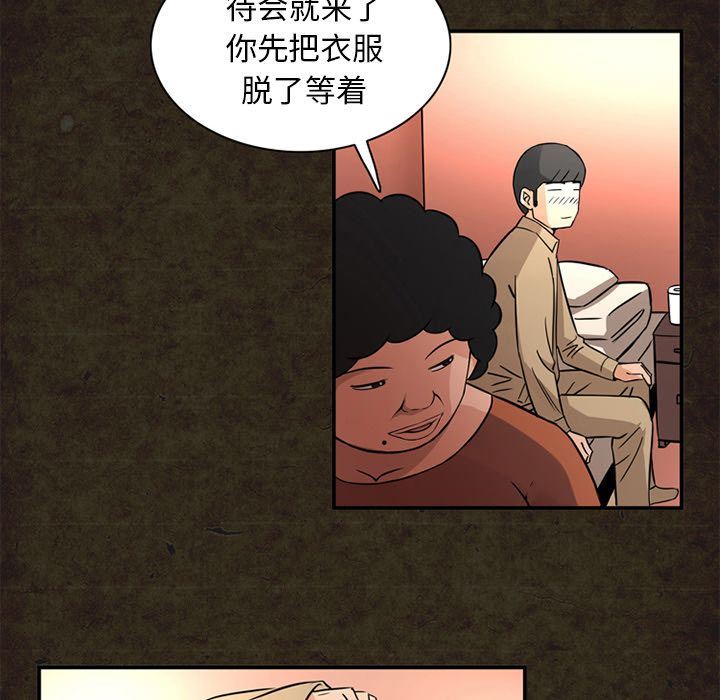 [Manhwa] Late Night Supplies Store Love, big breasts#[87P]-63