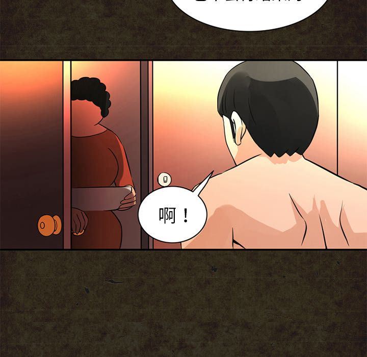 [Manhwa] Late Night Supplies Store Love, big breasts#[87P]-67