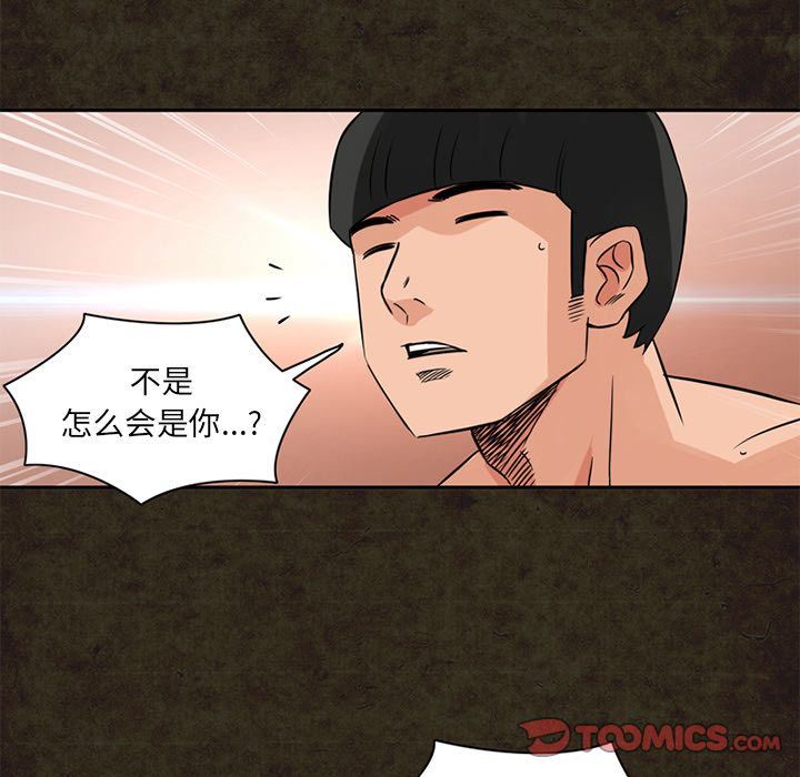 [Manhwa] Late Night Supplies Store Love, big breasts#[87P]-68