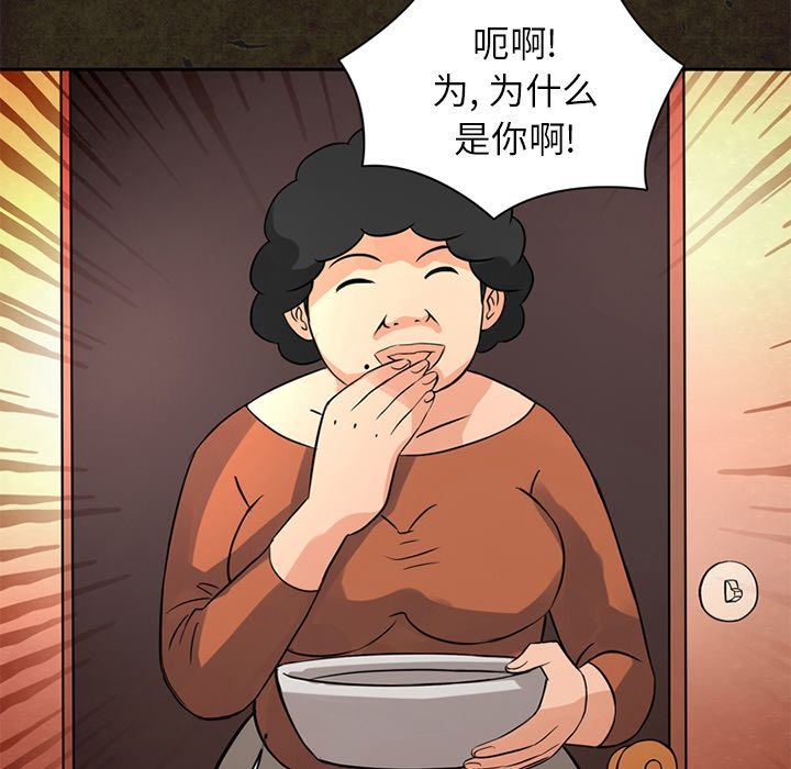 [Manhwa] Late Night Supplies Store Love, big breasts#[87P]-69