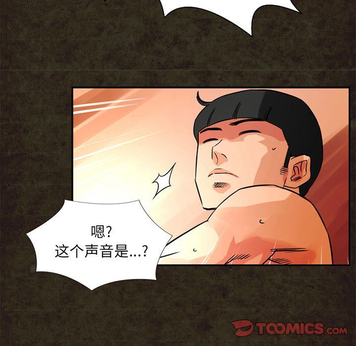 [Manhwa] Late Night Supplies Store Love, big breasts#[87P]-74