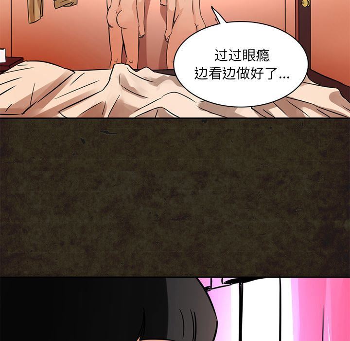 [Manhwa] Late Night Supplies Store Love, big breasts#[87P]-79