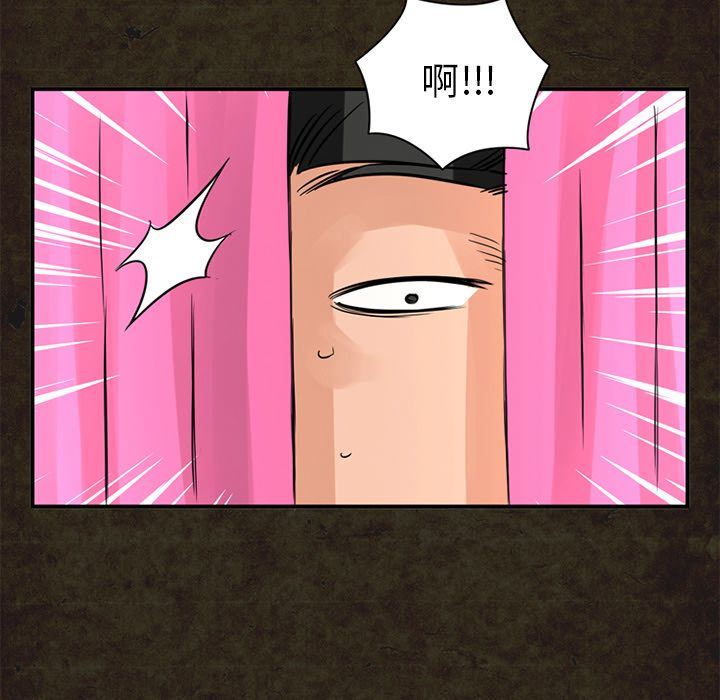 [Manhwa] Late Night Supplies Store Love, big breasts#[87P]-81