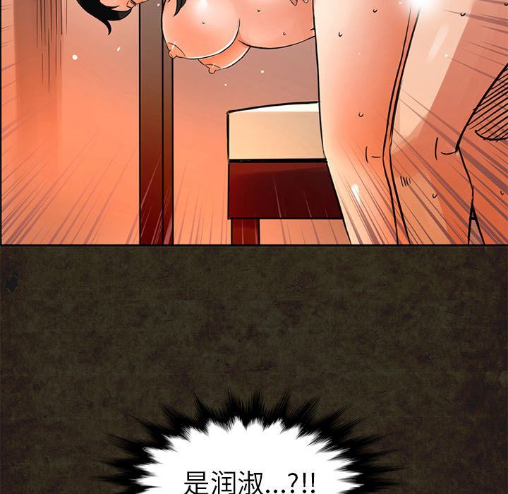 [Manhwa] Late Night Supplies Store Love, big breasts#[87P]-83