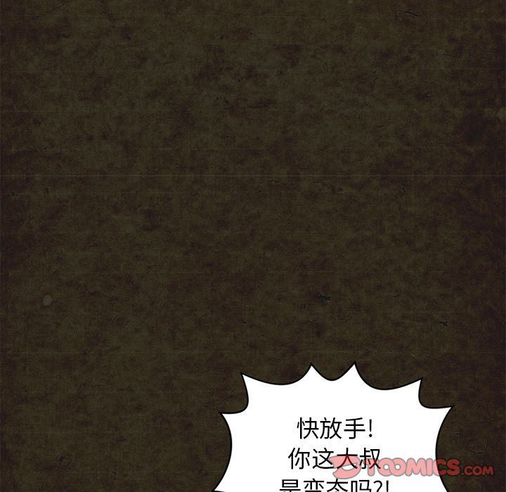 [Manhwa] Late Night Supplies Store Love, big breasts#[89P]-10