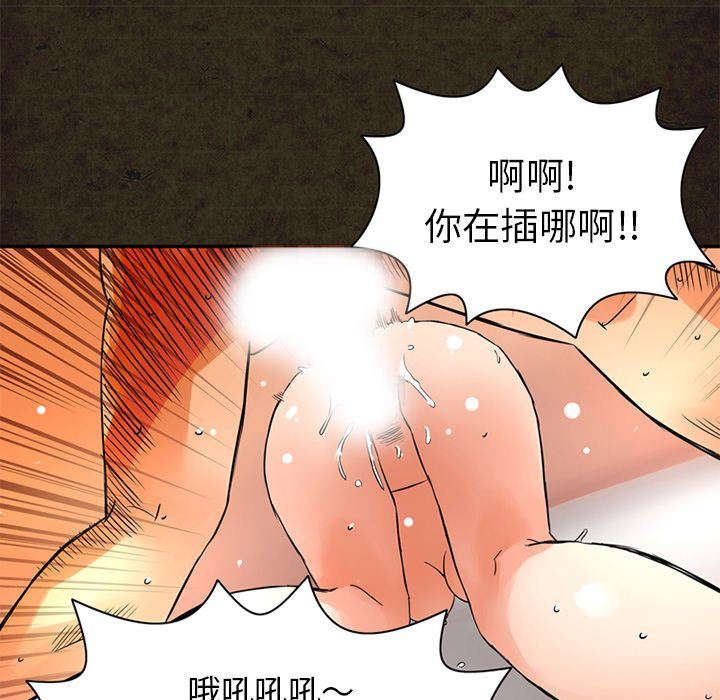 [Manhwa] Late Night Supplies Store Love, big breasts#[89P]-13