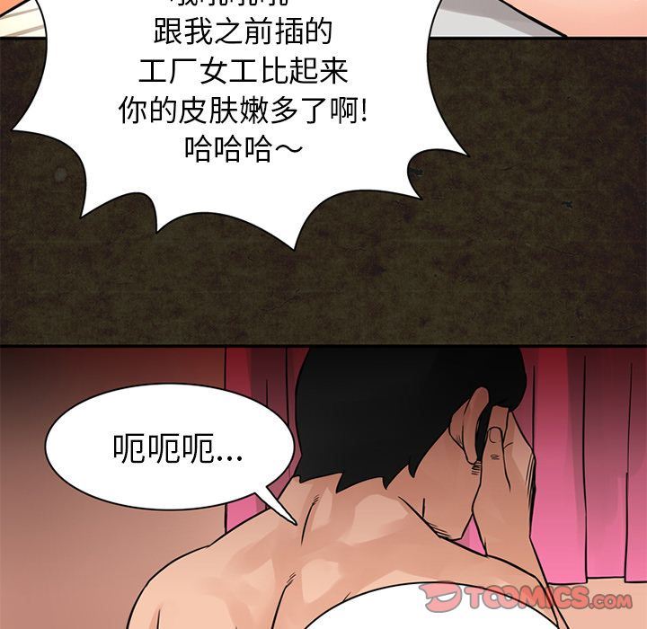 [Manhwa] Late Night Supplies Store Love, big breasts#[89P]-14
