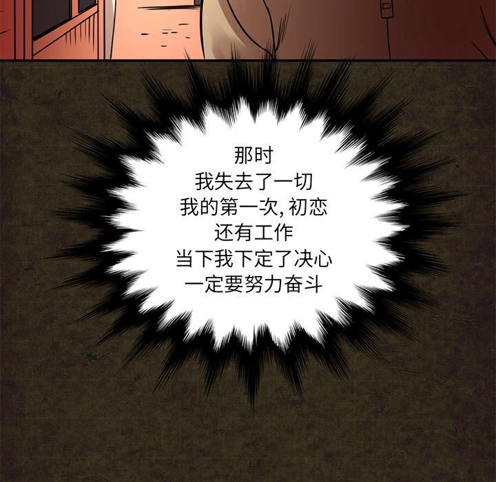 [Manhwa] Late Night Supplies Store Love, big breasts#[89P]-21