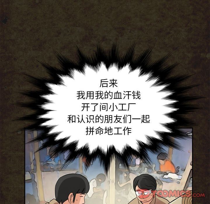 [Manhwa] Late Night Supplies Store Love, big breasts#[89P]-22