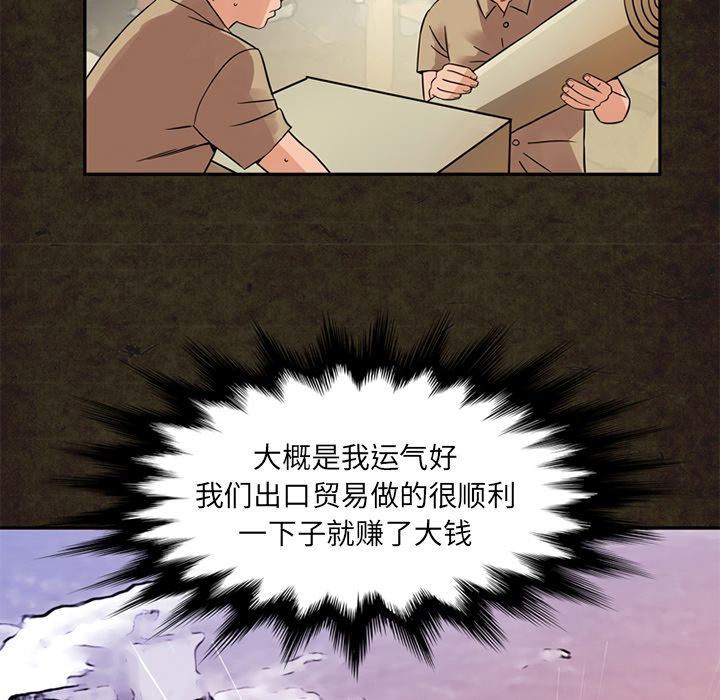 [Manhwa] Late Night Supplies Store Love, big breasts#[89P]-23