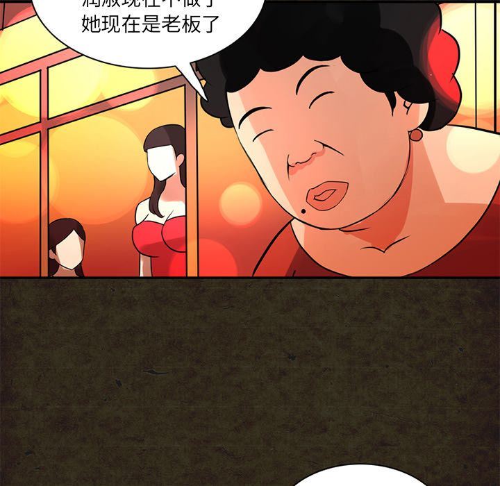 [Manhwa] Late Night Supplies Store Love, big breasts#[89P]-29
