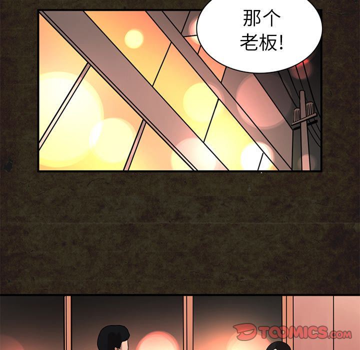 [Manhwa] Late Night Supplies Store Love, big breasts#[89P]-30