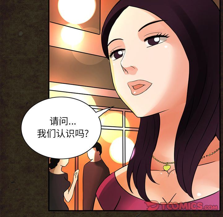 [Manhwa] Late Night Supplies Store Love, big breasts#[89P]-32