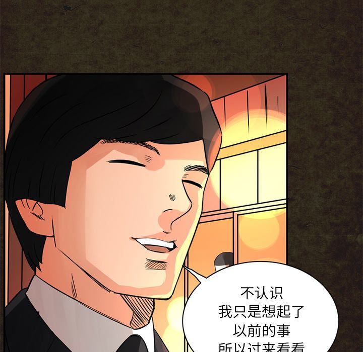 [Manhwa] Late Night Supplies Store Love, big breasts#[89P]-33
