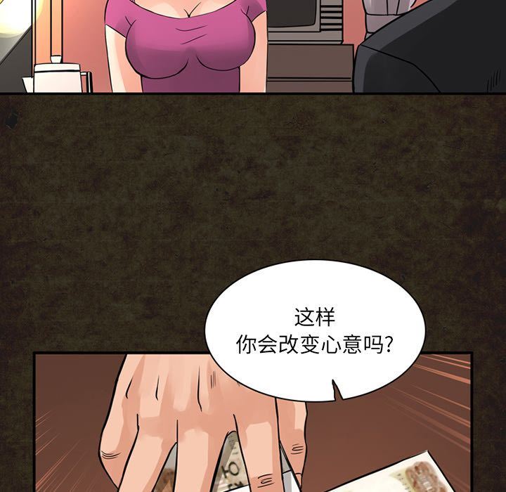[Manhwa] Late Night Supplies Store Love, big breasts#[89P]-35