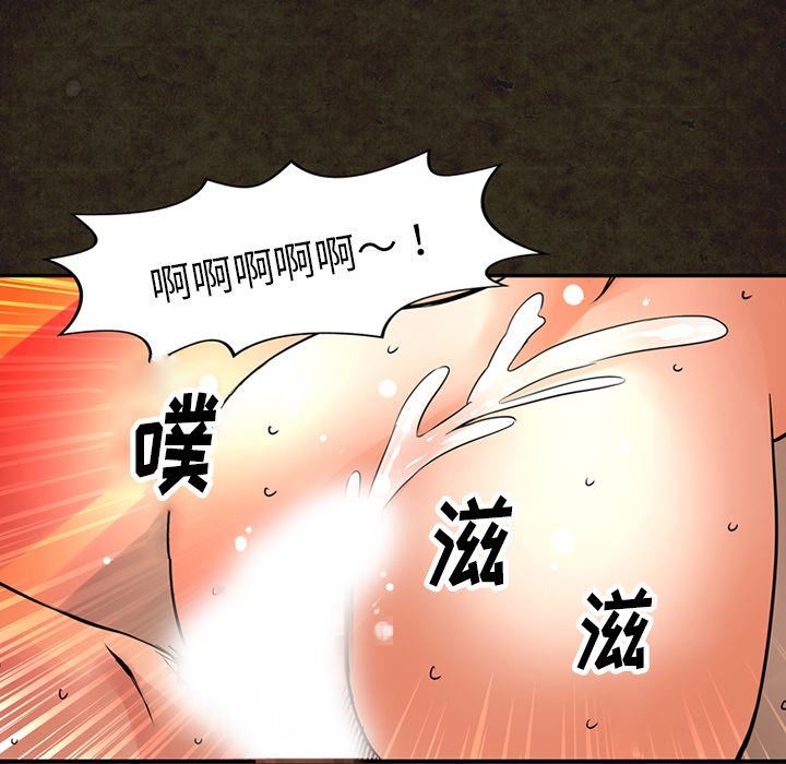 [Manhwa] Late Night Supplies Store Love, big breasts#[89P]-43