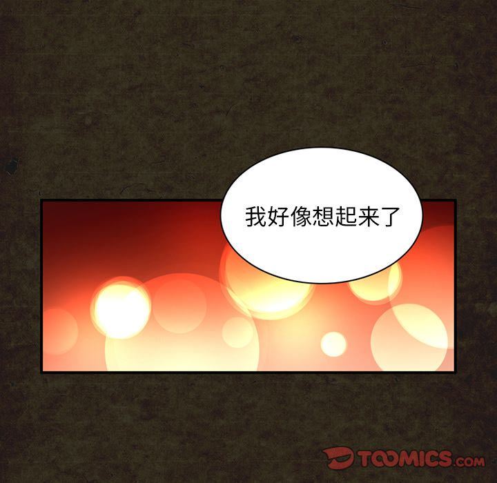 [Manhwa] Late Night Supplies Store Love, big breasts#[89P]-44