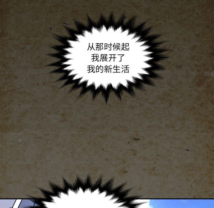 [Manhwa] Late Night Supplies Store Love, big breasts#[89P]-49
