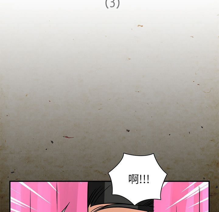 [Manhwa] Late Night Supplies Store Love, big breasts#[89P]-5
