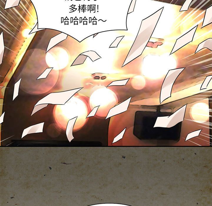 [Manhwa] Late Night Supplies Store Love, big breasts#[89P]-55