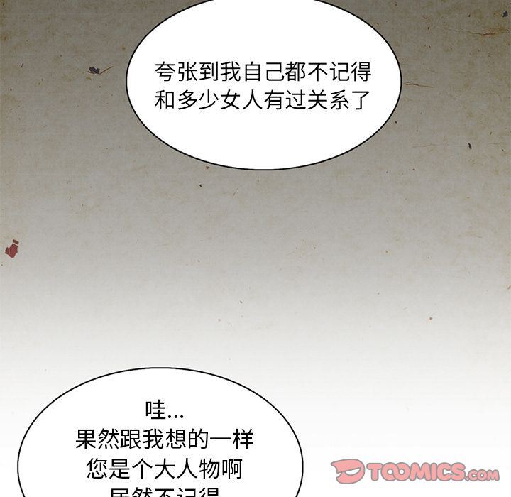 [Manhwa] Late Night Supplies Store Love, big breasts#[89P]-56