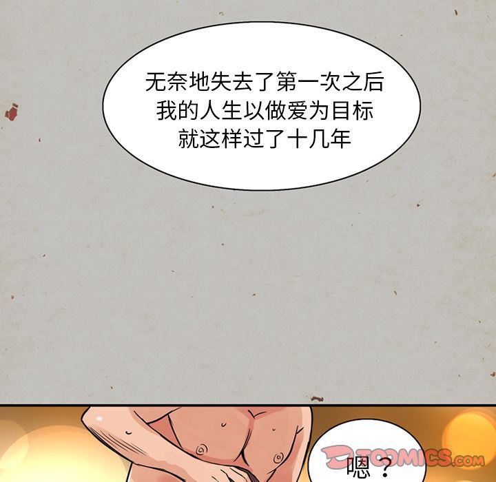 [Manhwa] Late Night Supplies Store Love, big breasts#[89P]-58