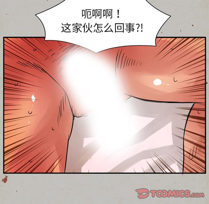 [Manhwa] Late Night Supplies Store Love, big breasts#[89P]-64