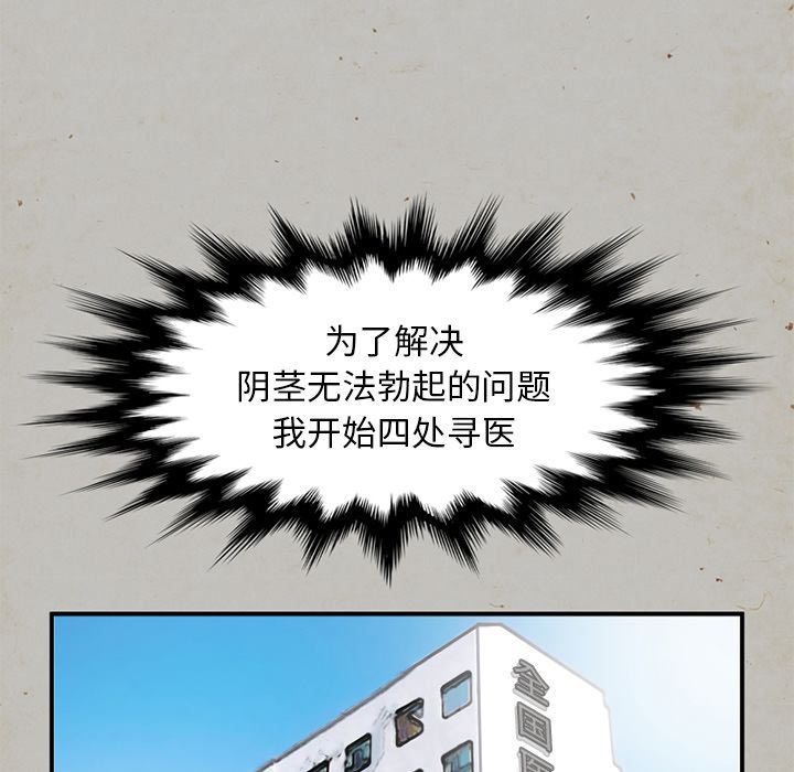 [Manhwa] Late Night Supplies Store Love, big breasts#[89P]-65