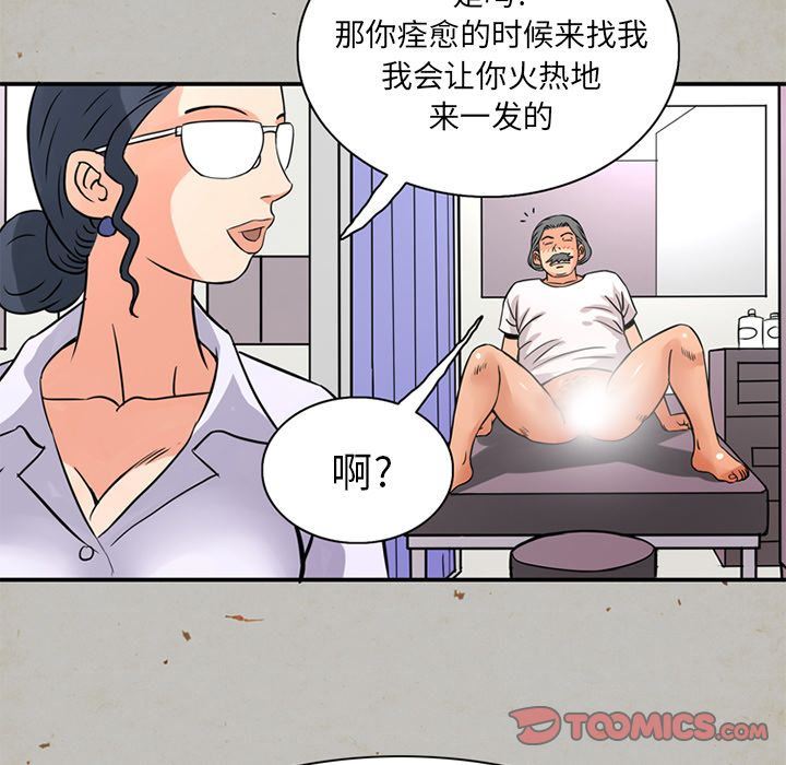 [Manhwa] Late Night Supplies Store Love, big breasts#[89P]-70
