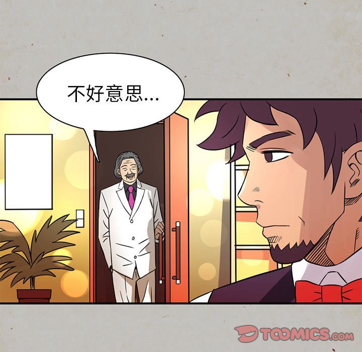 [Manhwa] Late Night Supplies Store Love, big breasts#[89P]-74