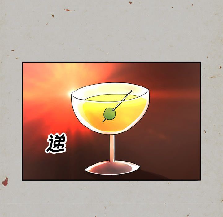 [Manhwa] Late Night Supplies Store Love, big breasts#[89P]-75