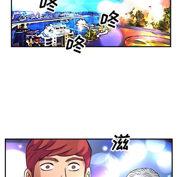 [Manhwa] Late Night Supplies Store Love, big breasts#[79P]-11