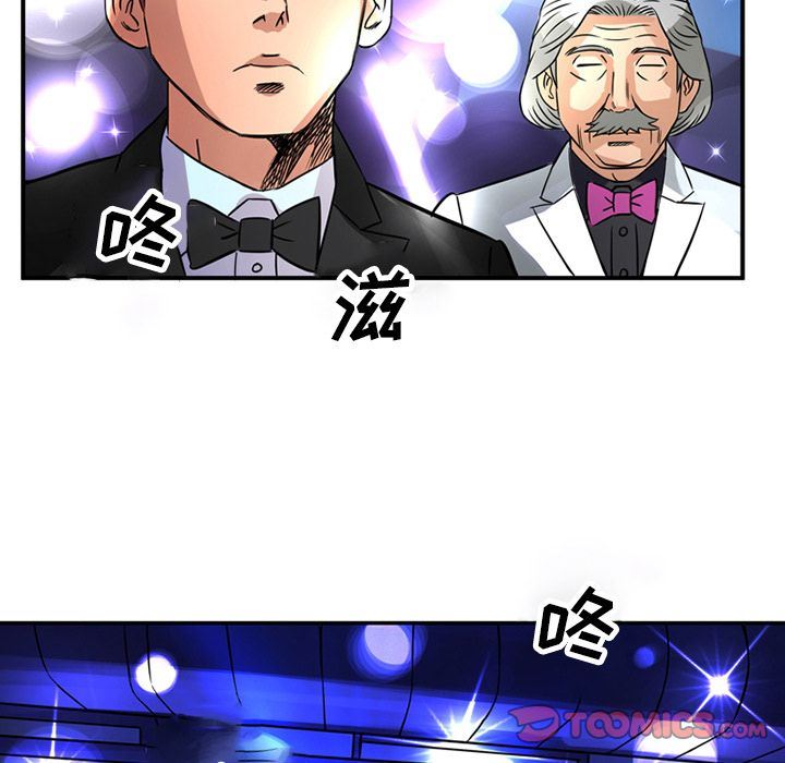 [Manhwa] Late Night Supplies Store Love, big breasts#[79P]-12