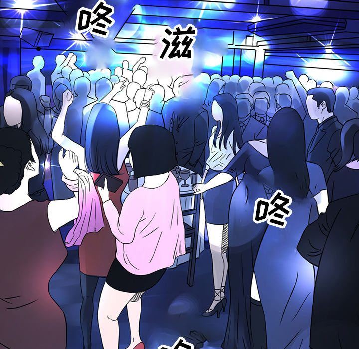 [Manhwa] Late Night Supplies Store Love, big breasts#[79P]-13