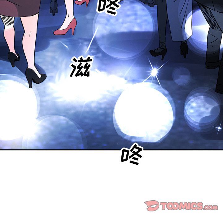 [Manhwa] Late Night Supplies Store Love, big breasts#[79P]-14