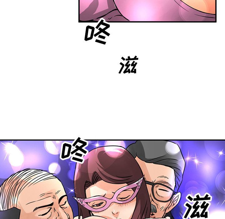 [Manhwa] Late Night Supplies Store Love, big breasts#[79P]-17