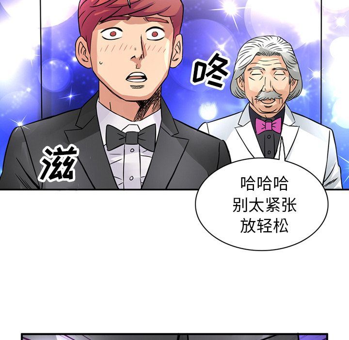 [Manhwa] Late Night Supplies Store Love, big breasts#[79P]-19