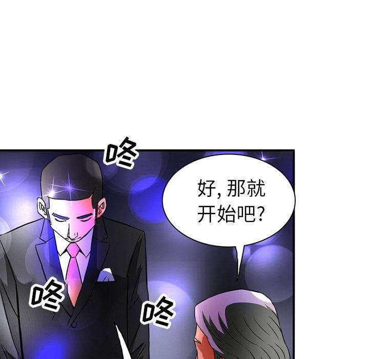 [Manhwa] Late Night Supplies Store Love, big breasts#[79P]-25