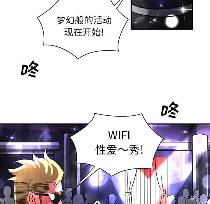 [Manhwa] Late Night Supplies Store Love, big breasts#[79P]-27