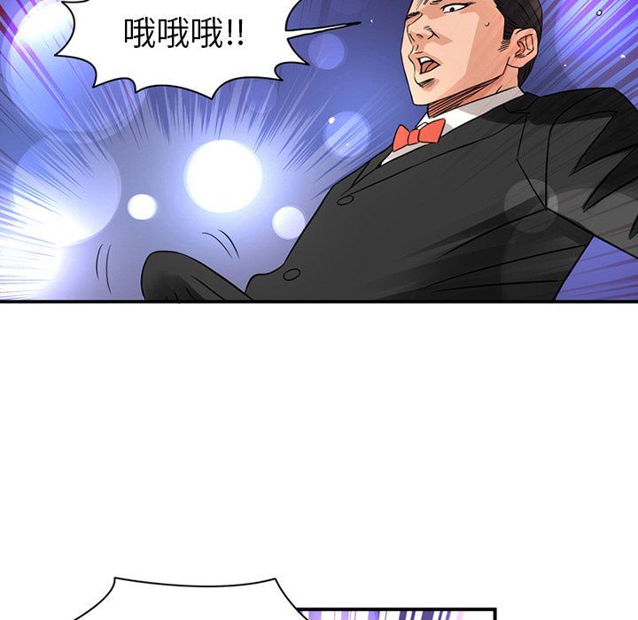 [Manhwa] Late Night Supplies Store Love, big breasts#[79P]-33