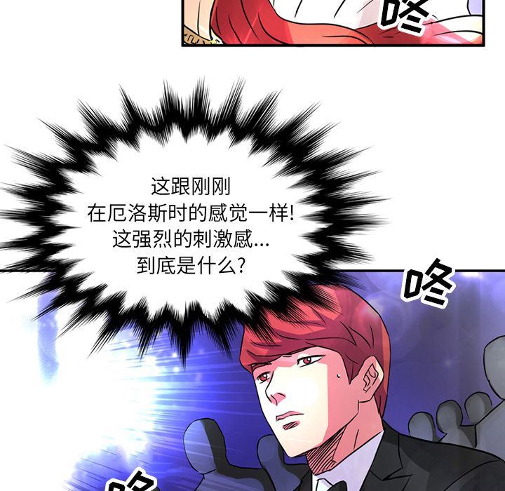 [Manhwa] Late Night Supplies Store Love, big breasts#[79P]-37