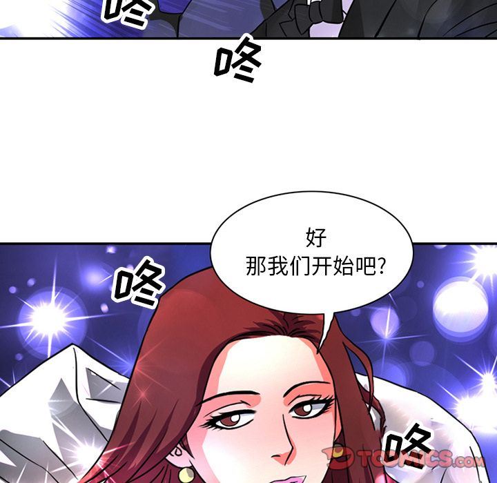 [Manhwa] Late Night Supplies Store Love, big breasts#[79P]-38