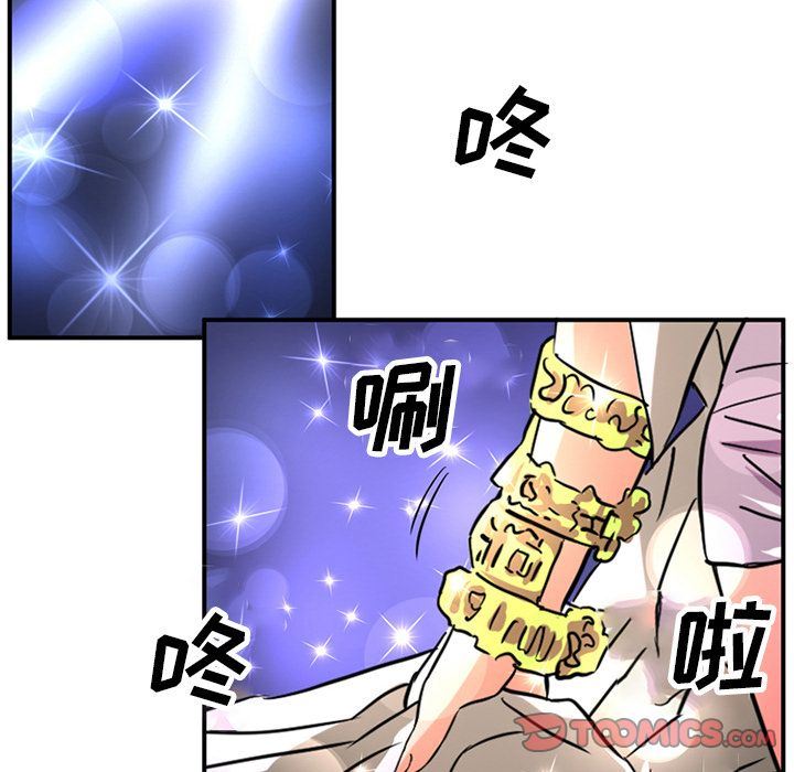 [Manhwa] Late Night Supplies Store Love, big breasts#[79P]-40