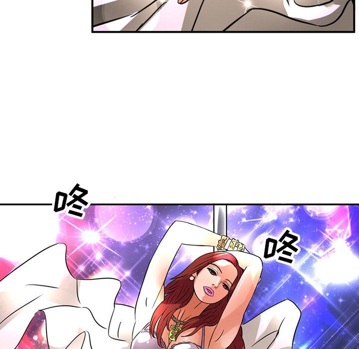 [Manhwa] Late Night Supplies Store Love, big breasts#[79P]-41