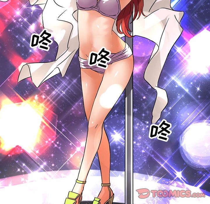 [Manhwa] Late Night Supplies Store Love, big breasts#[79P]-42